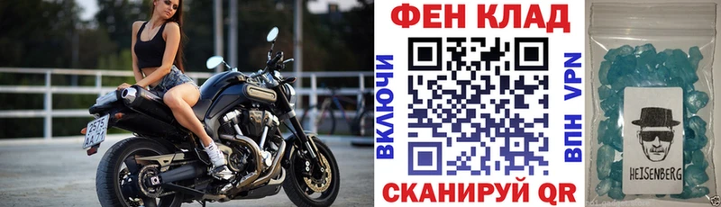 закладка  Цивильск  OMG как зайти  АМФЕТАМИН Premium 