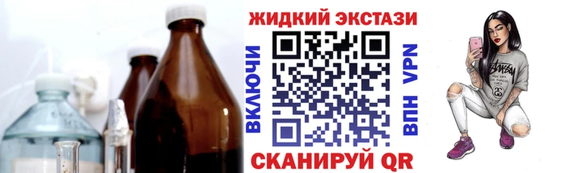 БУТИРАТ бутик  что такое   Цивильск 