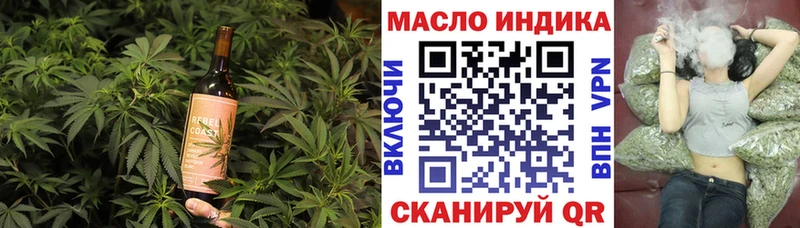 магазин  наркотиков  блэк спрут ТОР  Cannafood конопля  Цивильск 