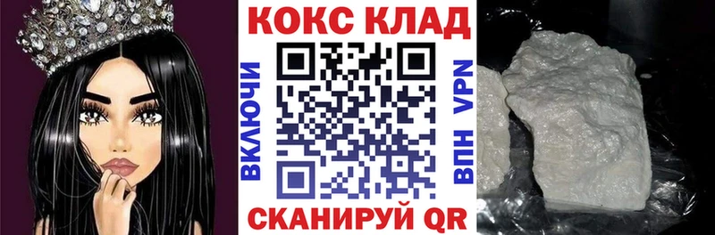 Cocaine Боливия  Цивильск 