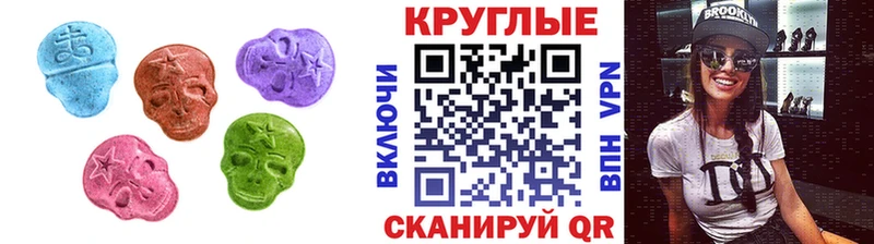 Ecstasy ешки  ОМГ ОМГ как зайти  Цивильск 