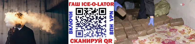 ГАШ гарик  mega маркетплейс  Цивильск 