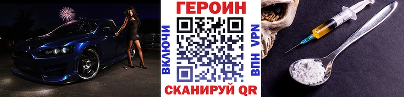 это как зайти  Цивильск  Героин хмурый 