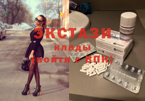 МДМА Наволоки