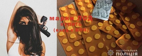 МДМА Наволоки
