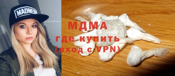 MDMA Алзамай