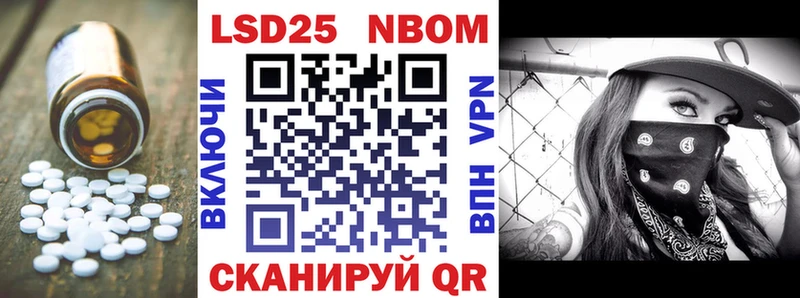 Лсд 25 экстази кислота  Цивильск 