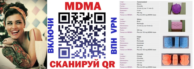МДМА VHQ  сколько стоит  Цивильск 