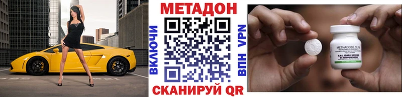 Метадон мёд  Цивильск 