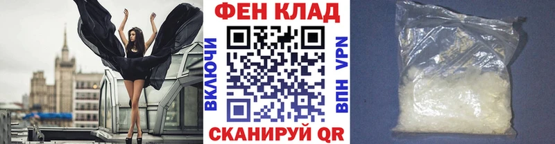 МЕТАМФЕТАМИН пудра Цивильск